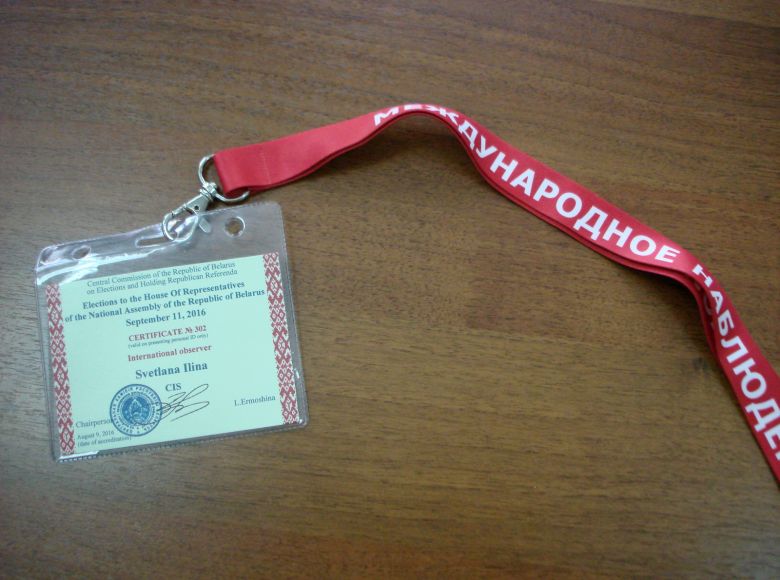 Член Ульяновского регионального отделения Ассоциации юристов России приняла участие в работе международных наблюдателей СНГ