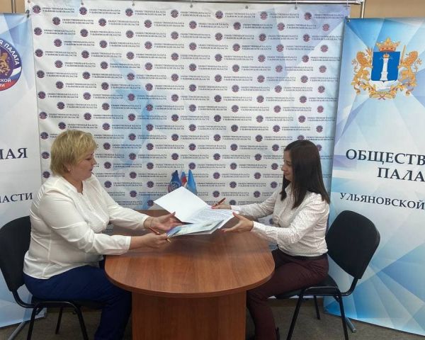 «Готовимся к выборам». Ульяновские юристы подписали соглашение с областной Общественной палатой