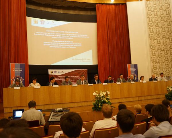 Межрегиональная конференция по развитию правовой грамотности прошла в Ярославле