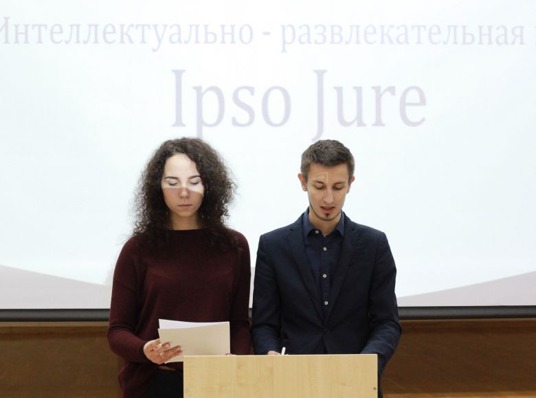 Молодые юристы Ульяновска приняли участие в интеллектуально – развлекательной игре «Ipso Jure»