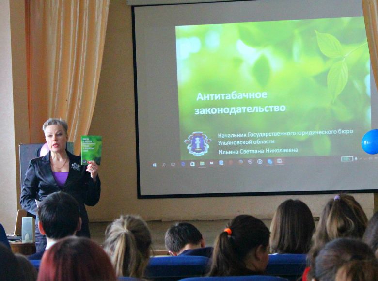 Об антитабачном законодательстве рассказали Ульяновским студентам