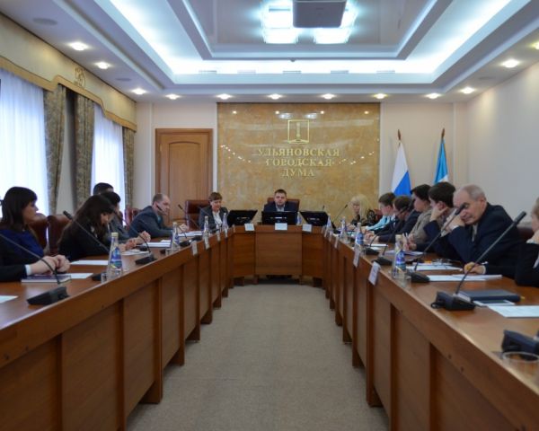 В Ульяновской городской думе прошел круглый стол «Конституция Российской Федерации: стабильность и пределы изменения»