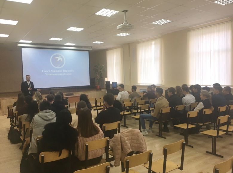 «Работать вместе гораздо легче». Руководители Ульяновского Совета молодых юристов провели встречу со студентами УлГПУ