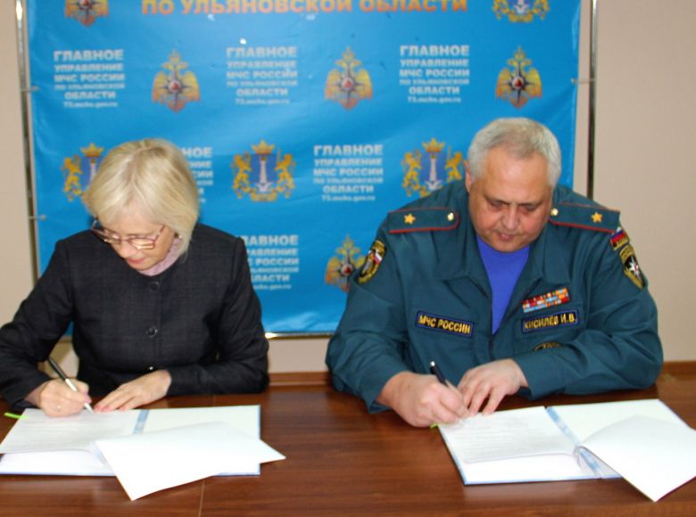 «Сделать регион безопаснее»: уполномоченный по правам человека в Ульяновской области подписала соглашение с МЧС