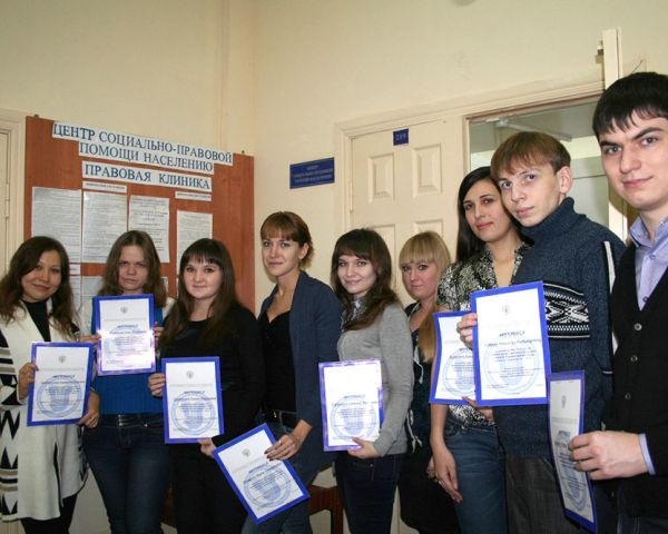 Студенты-юристы награждены сертификатами признательности