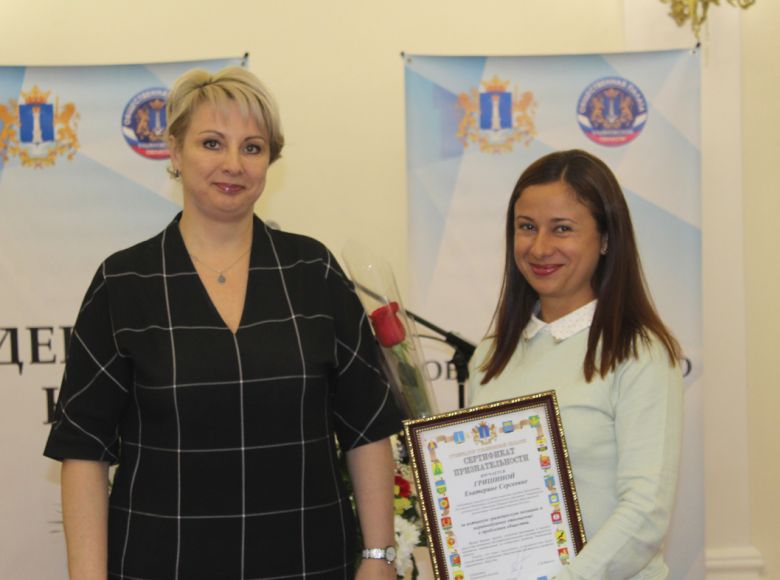 Ульяновское отделение АЮР получило сертификат признательности Губернатора региона