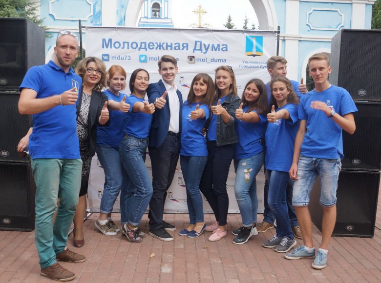 Ульяновской молодежи предложат «социальные лифты»