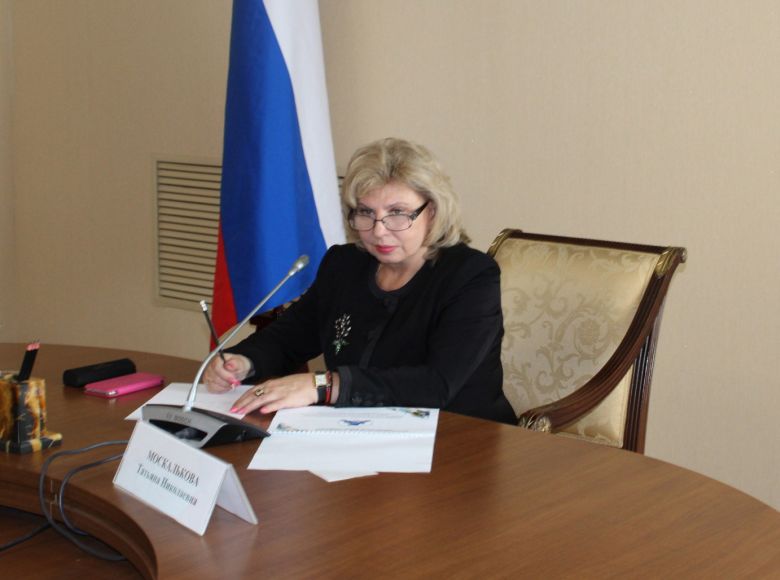 Уполномоченный по правам человека в РФ Татьяна Москалькова станет почетной гостьей форума «ЮрВолга-2018»