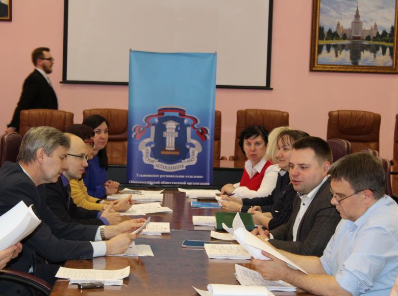 В Ульяновске определили пять самых актуальных направлений для будущих юристов
