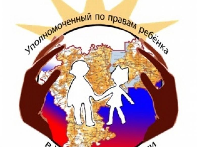 В Ульяновской области будет новый закон об Уполномоченном по правам ребёнка в Ульяновской области