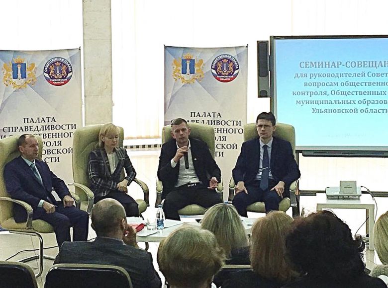 В Ульяновской области обсудили практические вопросы противодействия коррупции