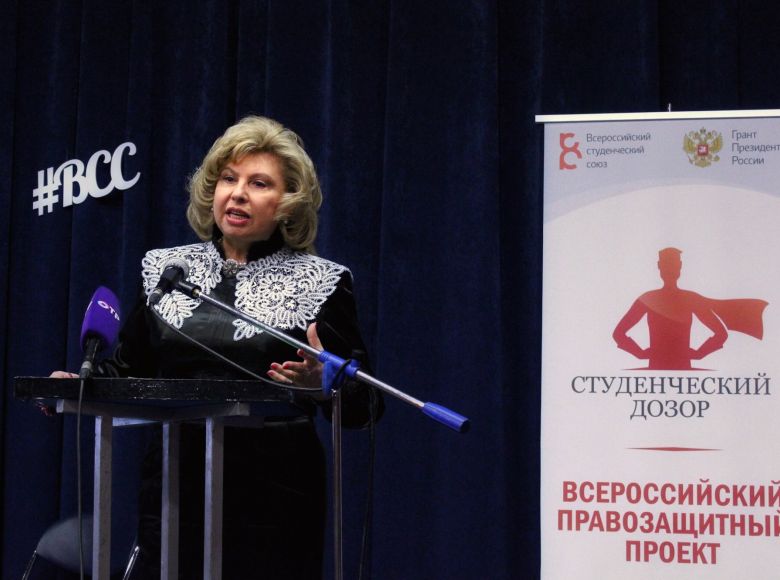Совет молодых юристов Ульяновской области стал призёром III Национальной премии «Студенческий дозор»
