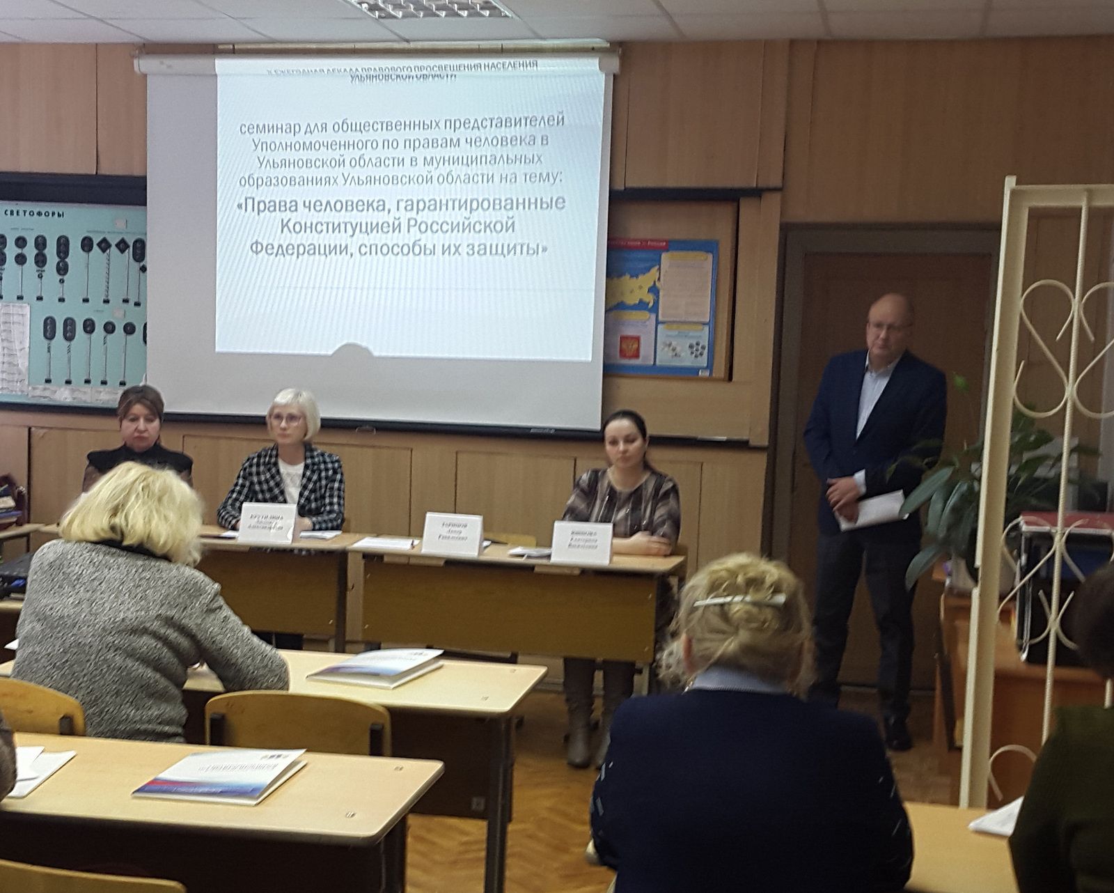 836 обращений и более 500 правовых занятий: предварительные итоги работы уполномоченного по правам человека в Ульяновской области
