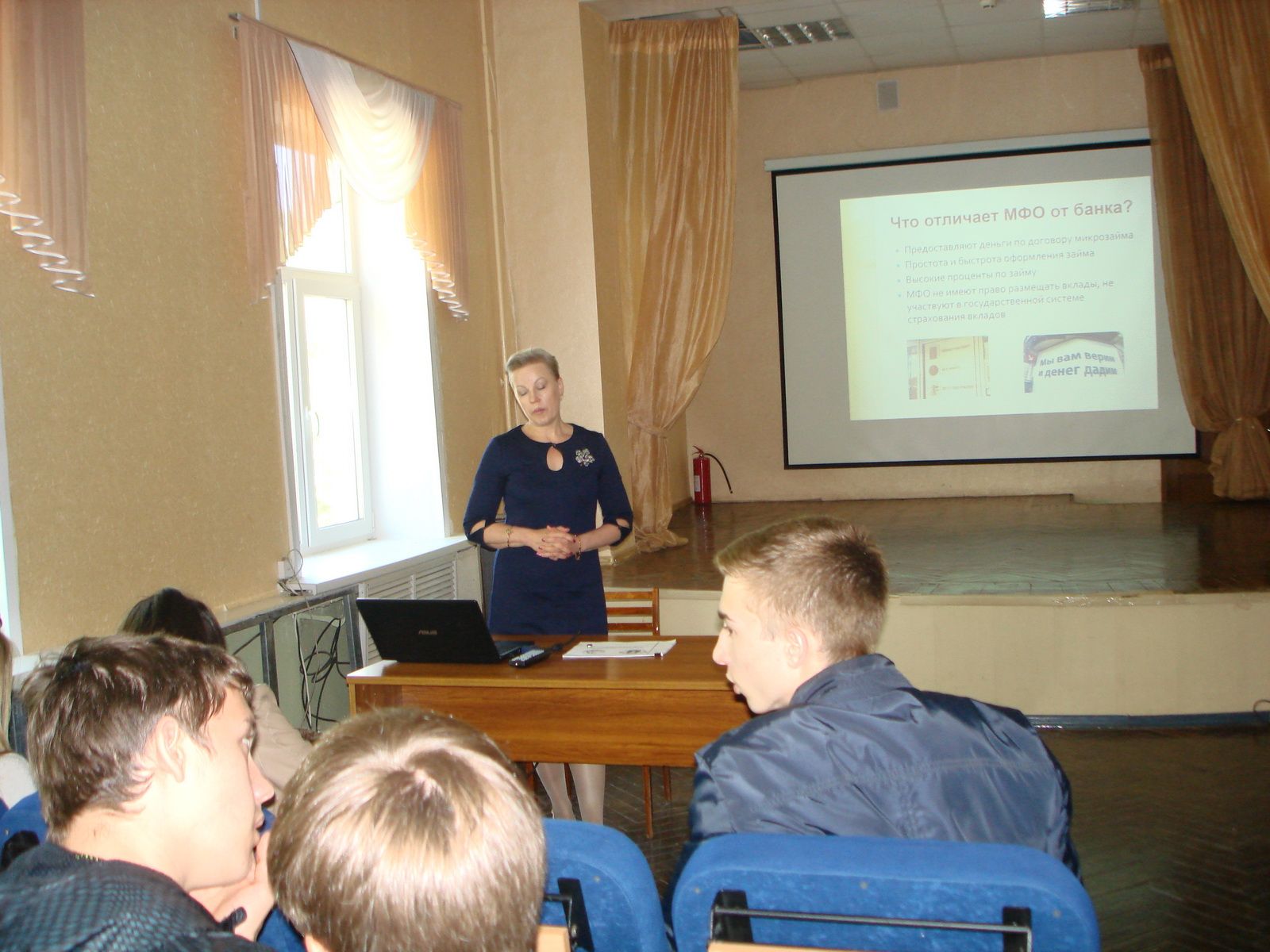 В Ульяновском техникуме экономики и права Центросоюза РФ прошёл урок финансовой грамотности