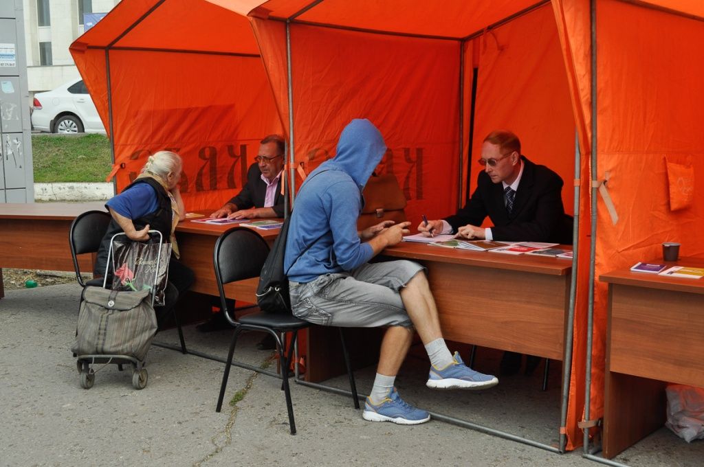 Бесплатная юридическая помощь на осенней ярмарке в Ульяновске