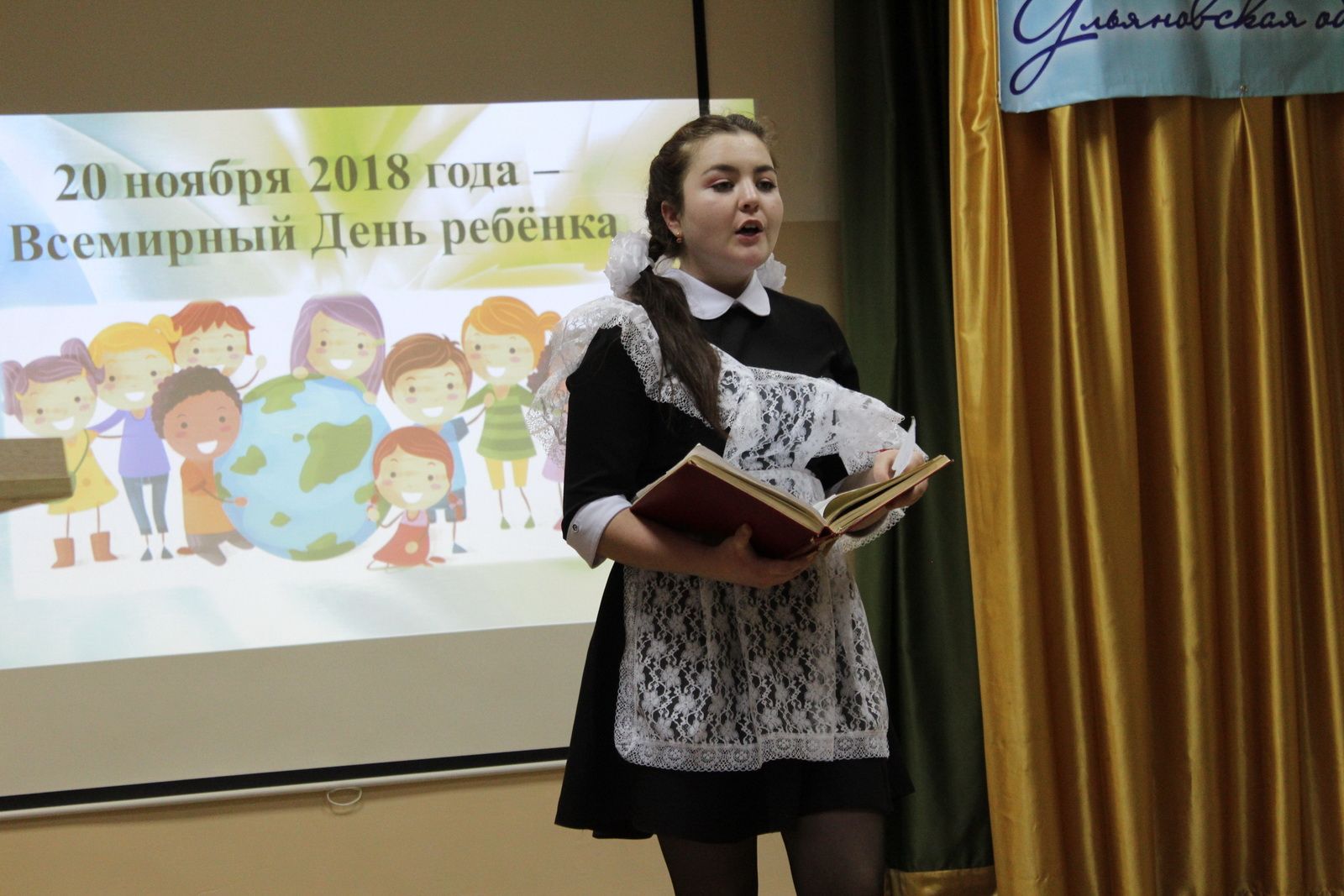 «Будущее нашей планеты»: в Ульяновской области подвели итоги работы по защите прав детей