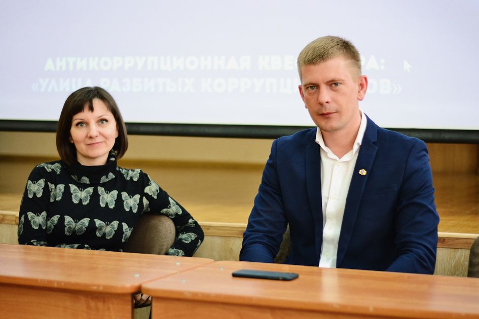 Будущие юристы Ульяновска поучаствовали в антикоррупционном квесте