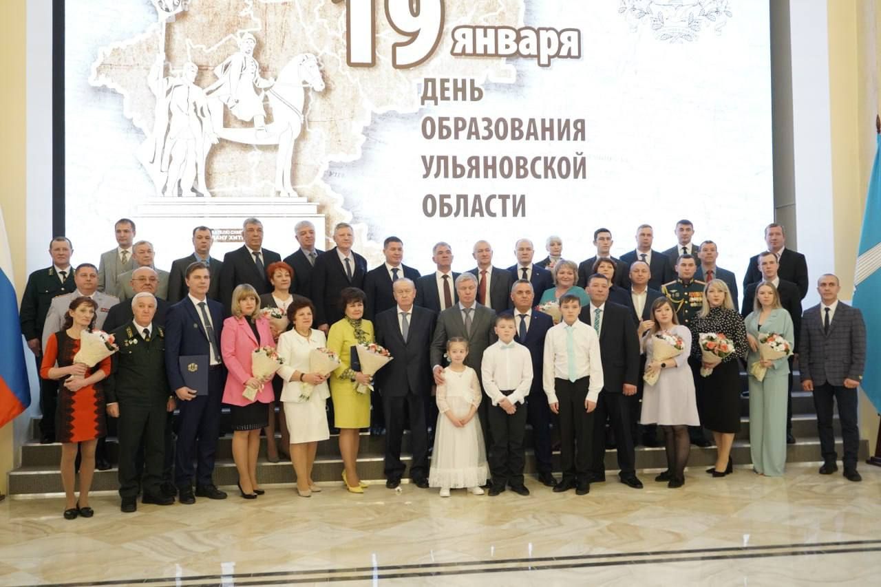 Церемония вручения свидетельств о занесении на региональную Доску почёта прошла в Ульяновской области