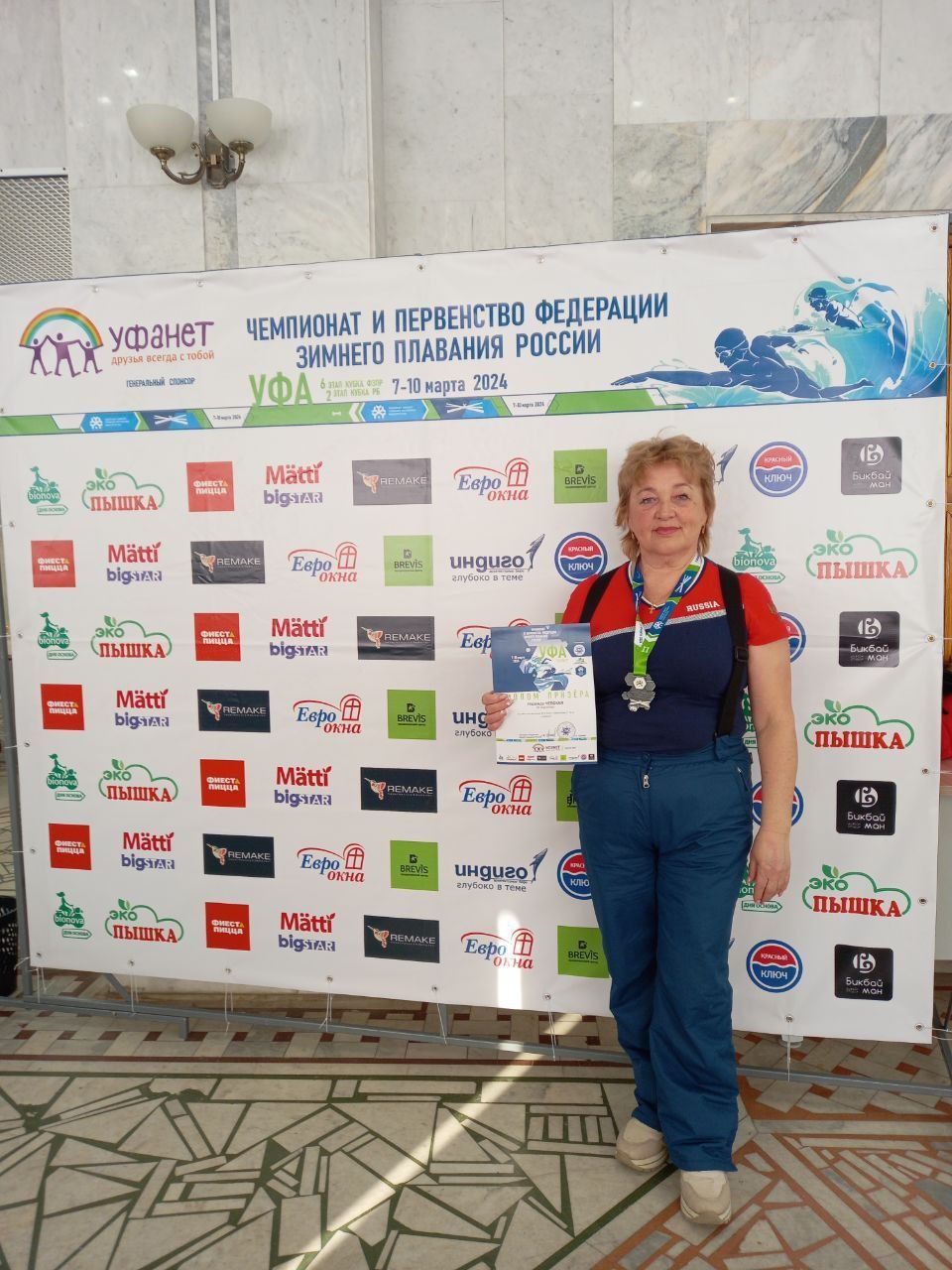 Член Ульяновского реготделения заняла второе место на Чемпионате и Первенстве Федерации зимнего плавания России