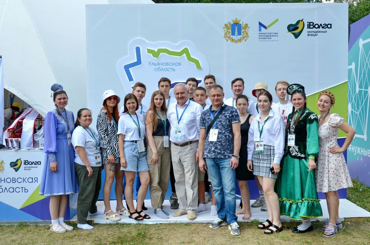 Члены Совета Ульяновского реготделения Ассоциации юристов России на передовой Молодёжного форума «iВолга»