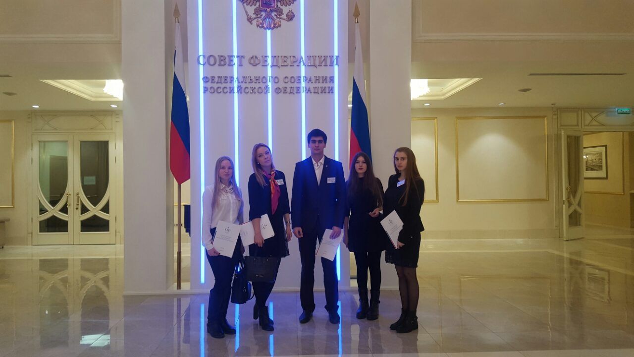 Члены Ульяновского регионального отделения «Ассоциации юристов России» приняли участие во Всероссийском молодежном законотворческом форуме