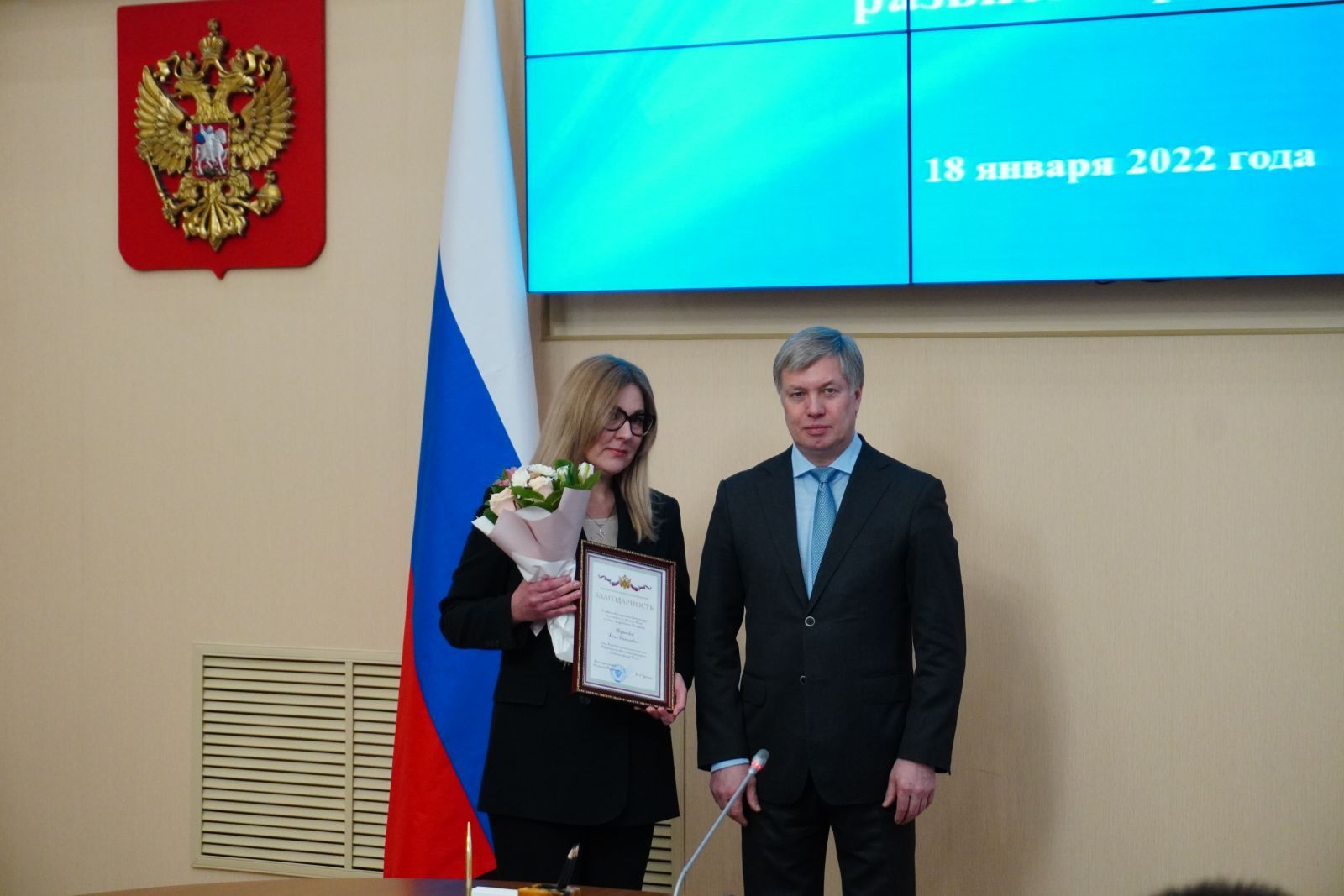 Члены Ульяновского регионального отделения Ассоциации юристов России были удостоены федеральных наград