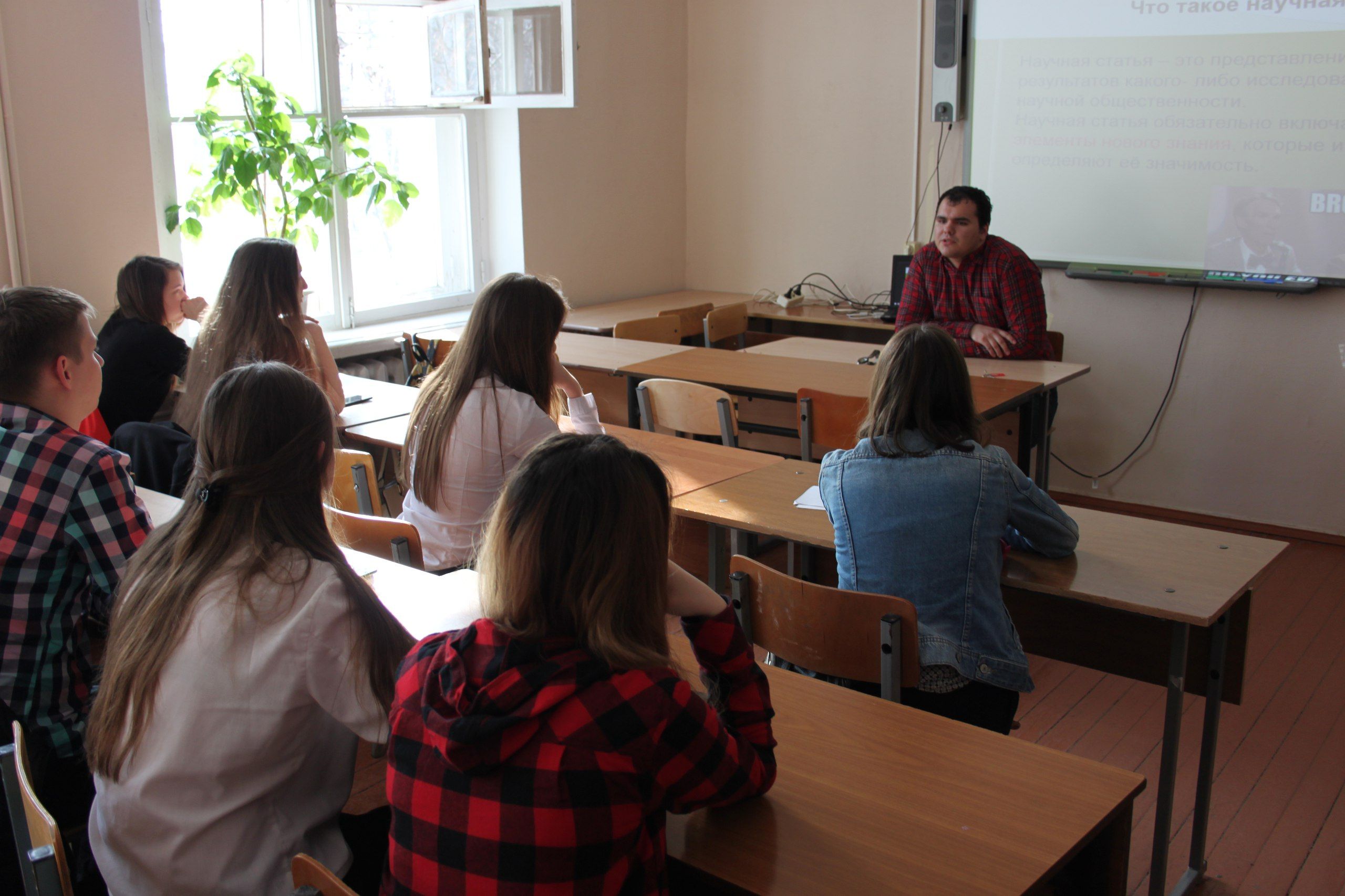 Для ульяновских студентов юридического факультета прошёл мастер – класс по написанию научных статей
