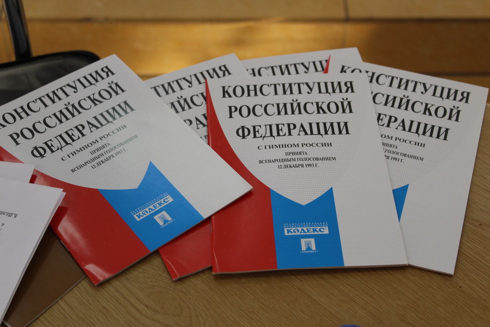 «Документ с интересной историей»: в Ульяновске обсудили правовое просвещение и открыли новый правовой Центр