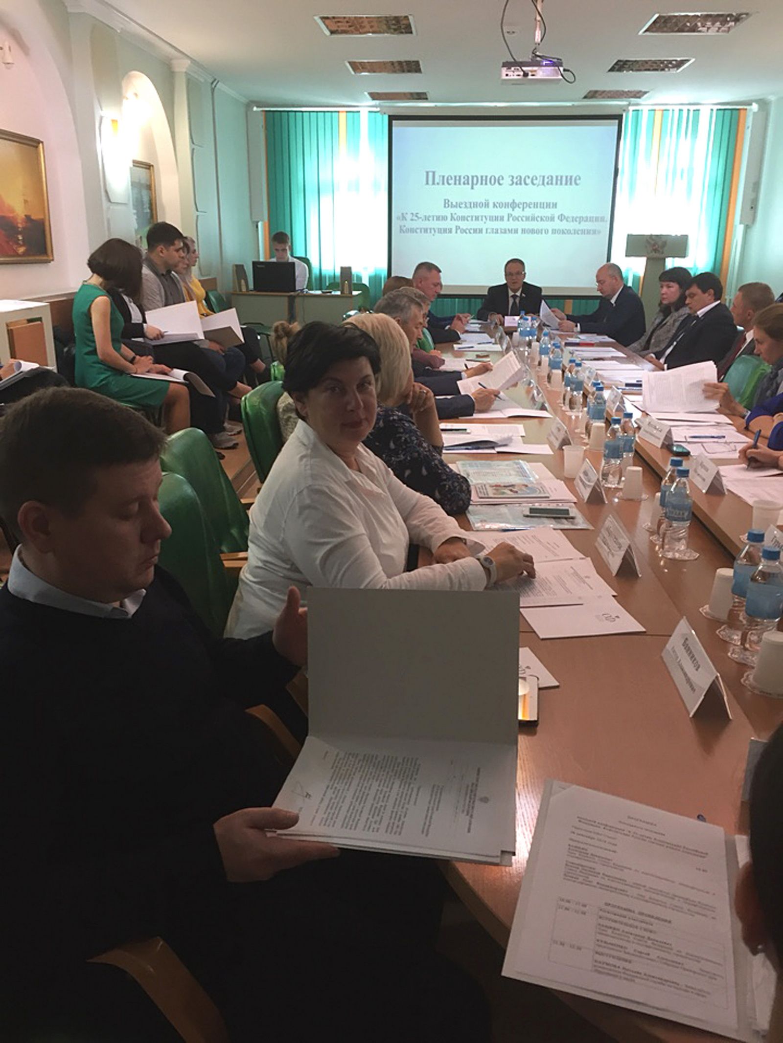 Конституции – 25: ульяновцы присоединились к тематической конференции на Дальнем Востоке