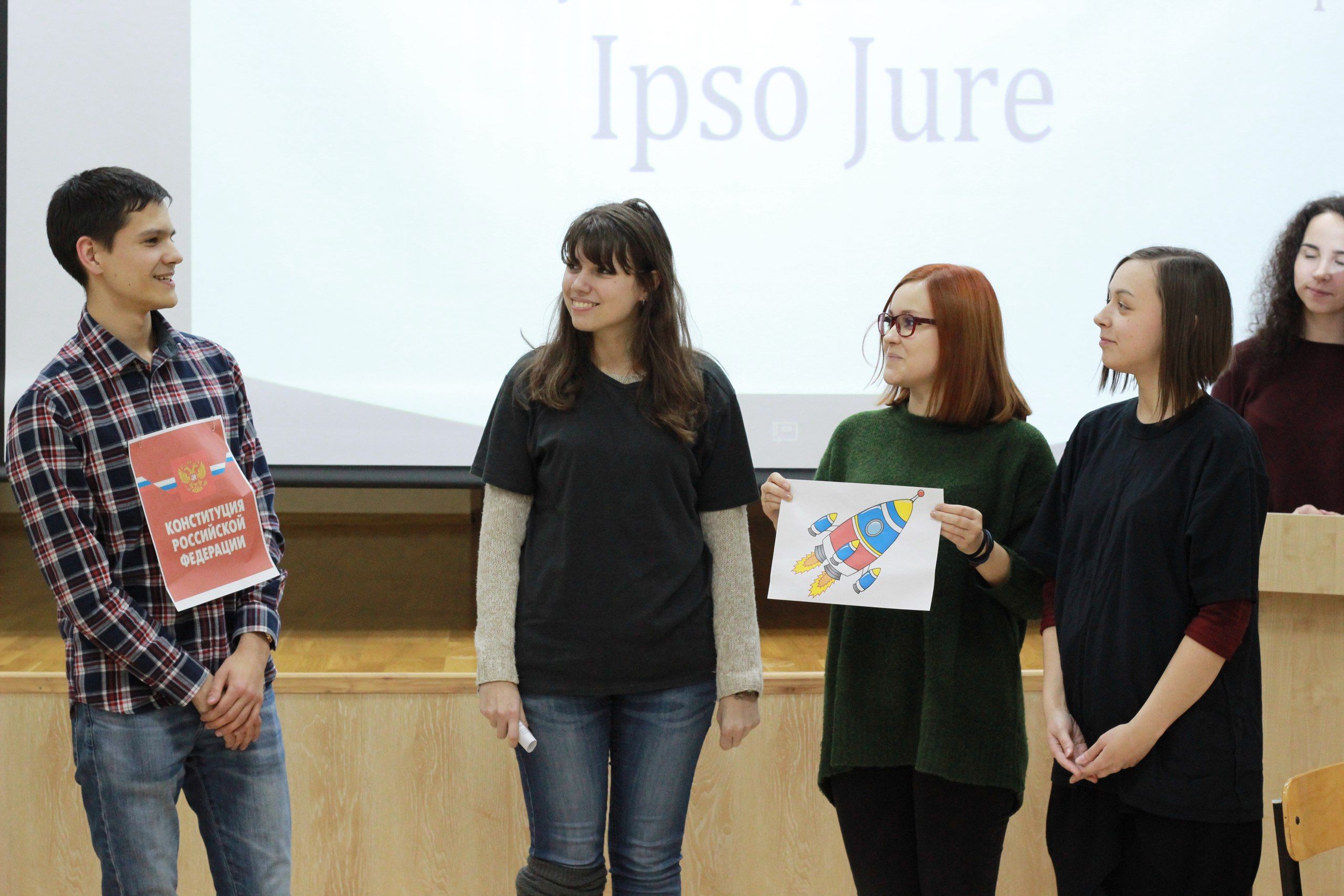 Молодые юристы Ульяновска приняли участие в интеллектуально – развлекательной игре «Ipso Jure»