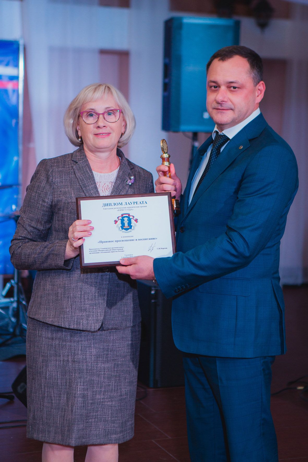 Наградили лучших юристов Ульяновской области