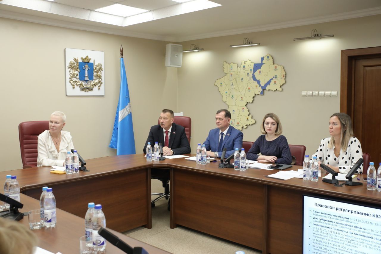 Нижегородские парламентарии изучили опыт Ульяновской области по оказанию бесплатной юридической помощи