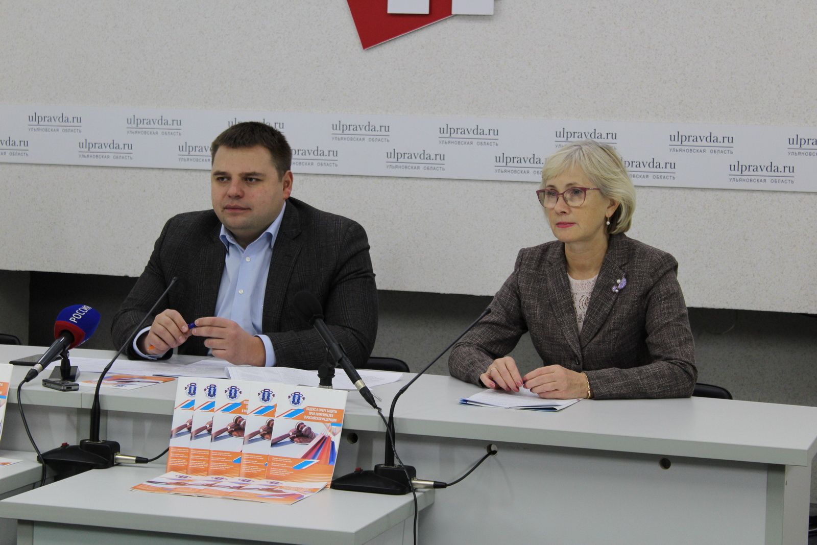 О самом актуальном в сфере права: в Ульяновской области прошла пресс-конференция накануне юбилея Конституции РФ