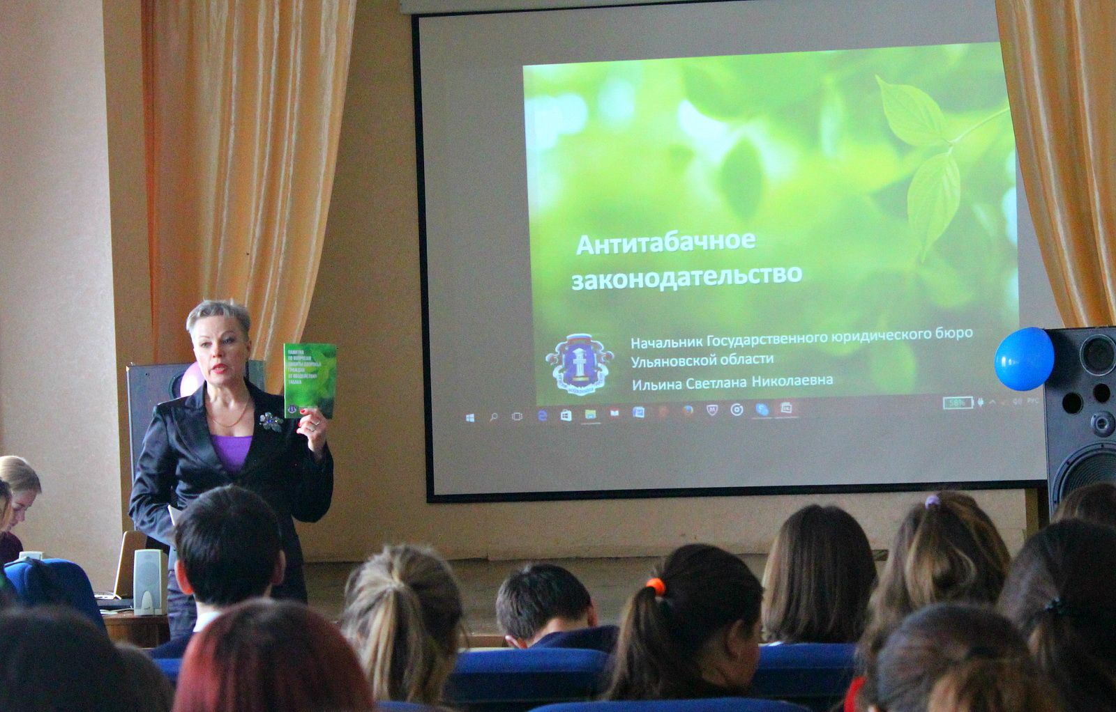 Об антитабачном законодательстве рассказали Ульяновским студентам