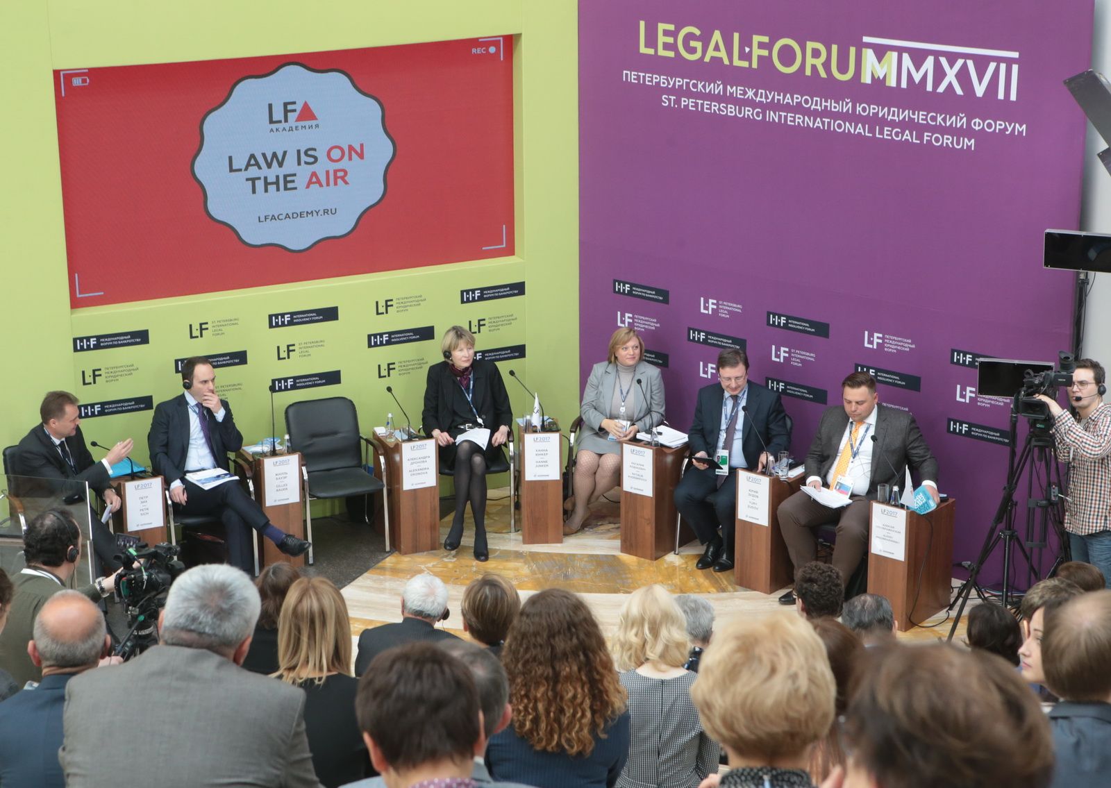 Опыт Ульяновской области по оказанию бесплатной юридической помощи отмечен на VII Международном Юридическом Форуме