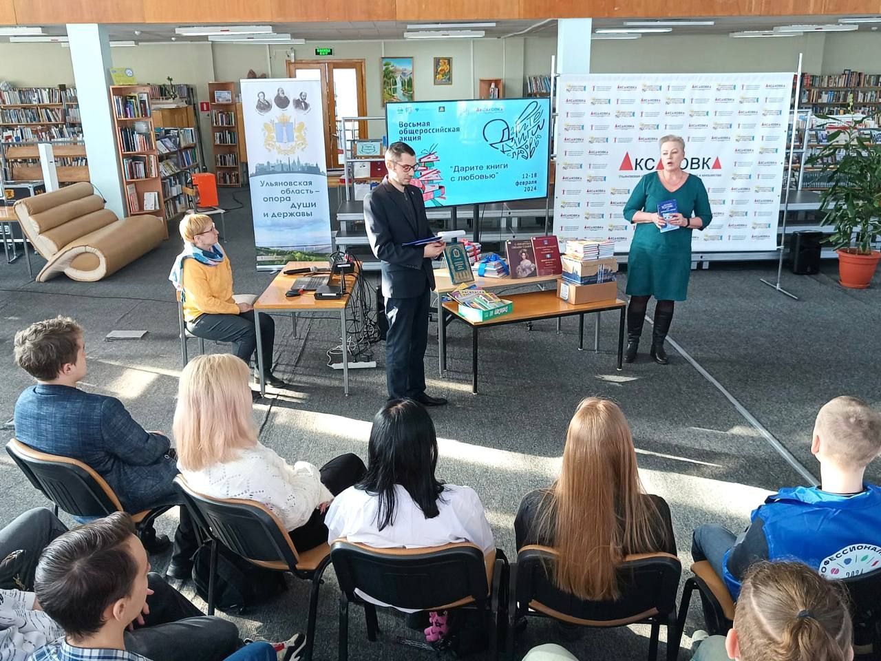 Председатель Исполкома Ульяновского реготделения приняла участие в восьмой общероссийской акции “Дарите книги с любовью”