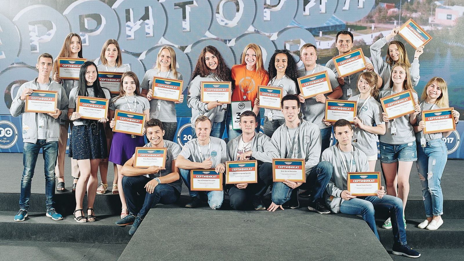 Представители Ульяновского регионального отделения приняли участие во Всероссийском молодёжном образовательном форуме «Территория Смыслов»
