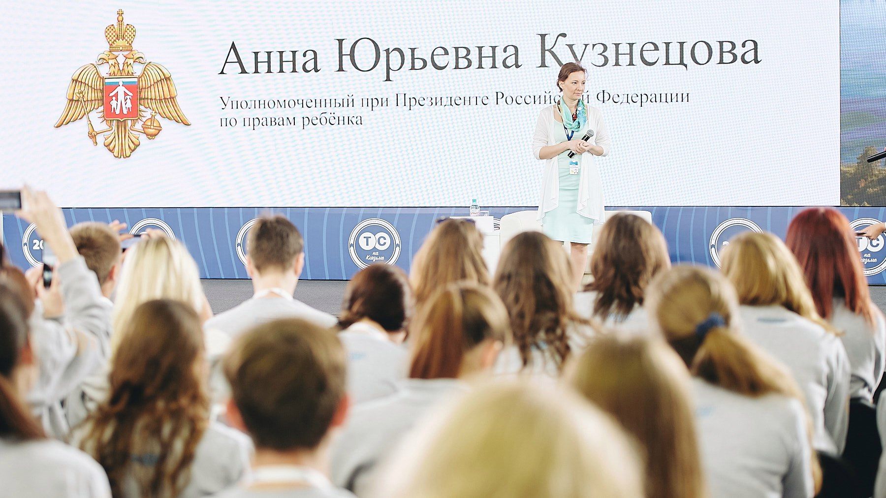 Представители Ульяновского регионального отделения приняли участие во Всероссийском молодёжном образовательном форуме «Территория Смыслов»
