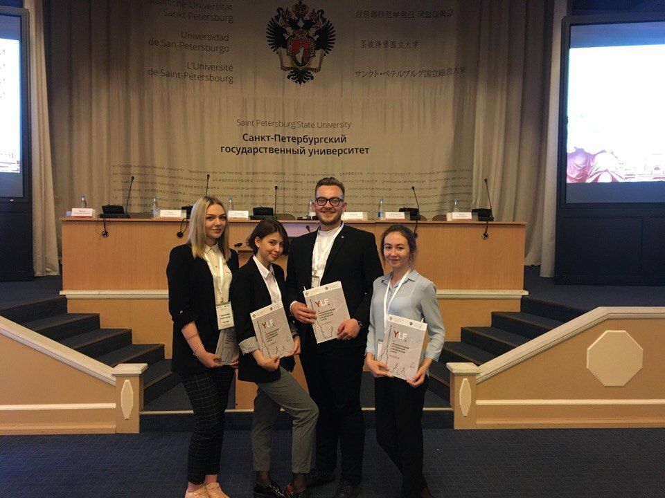 Представители Ульяновской области приняли участие в IX Международном молодежном юридическом форуме в Санкт – Петербурге