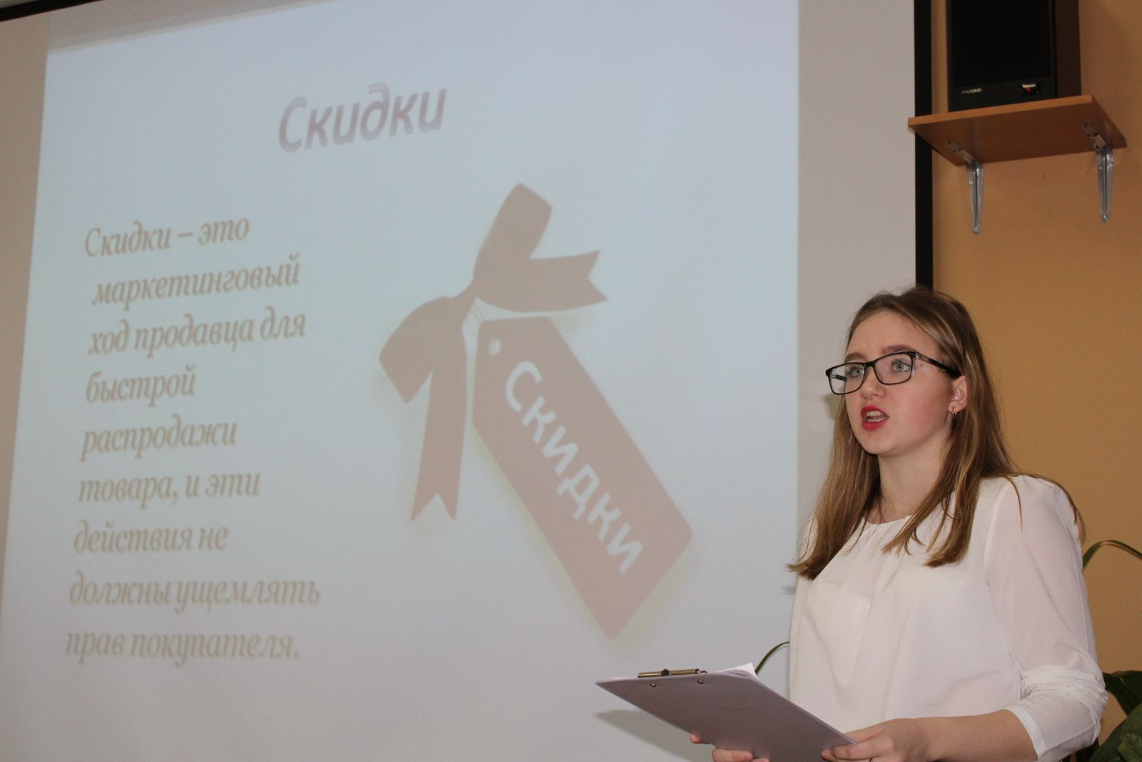 QR-коды, Интернет-агрегаторы и другие новации в законодательстве: в Ульяновске обсудили права потребителей