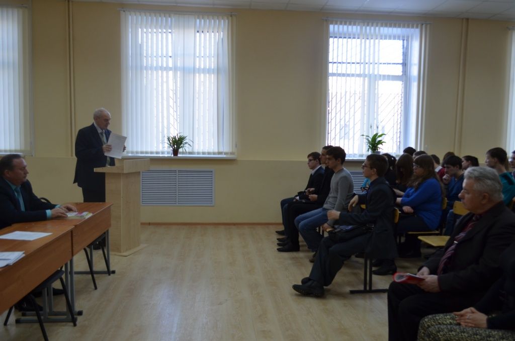 Состоялась научно-практическая конференция «Проблемы российского законодательства: современные аспекты»