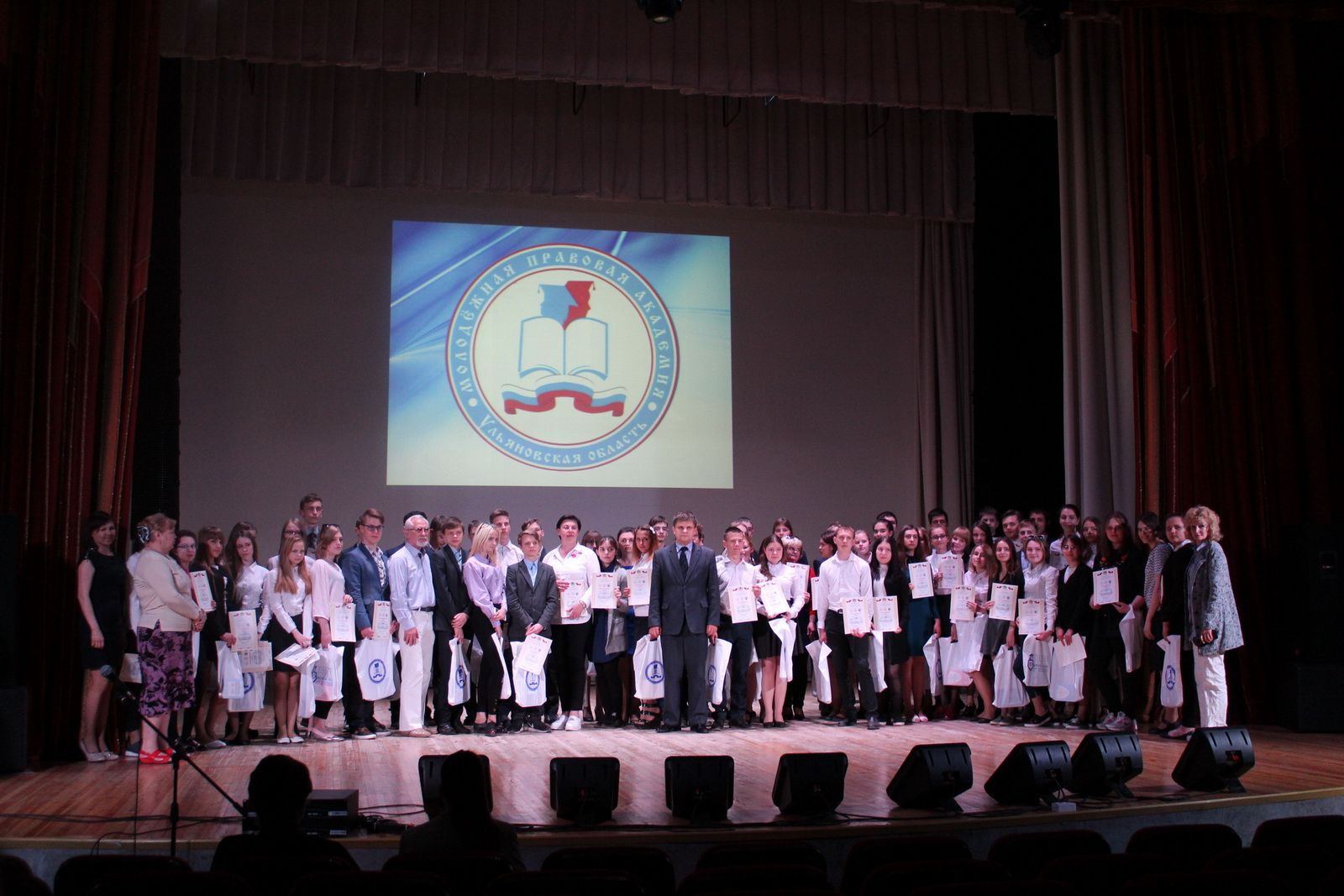 Состоялся выпуск Молодёжной правовой академии Ульяновской области