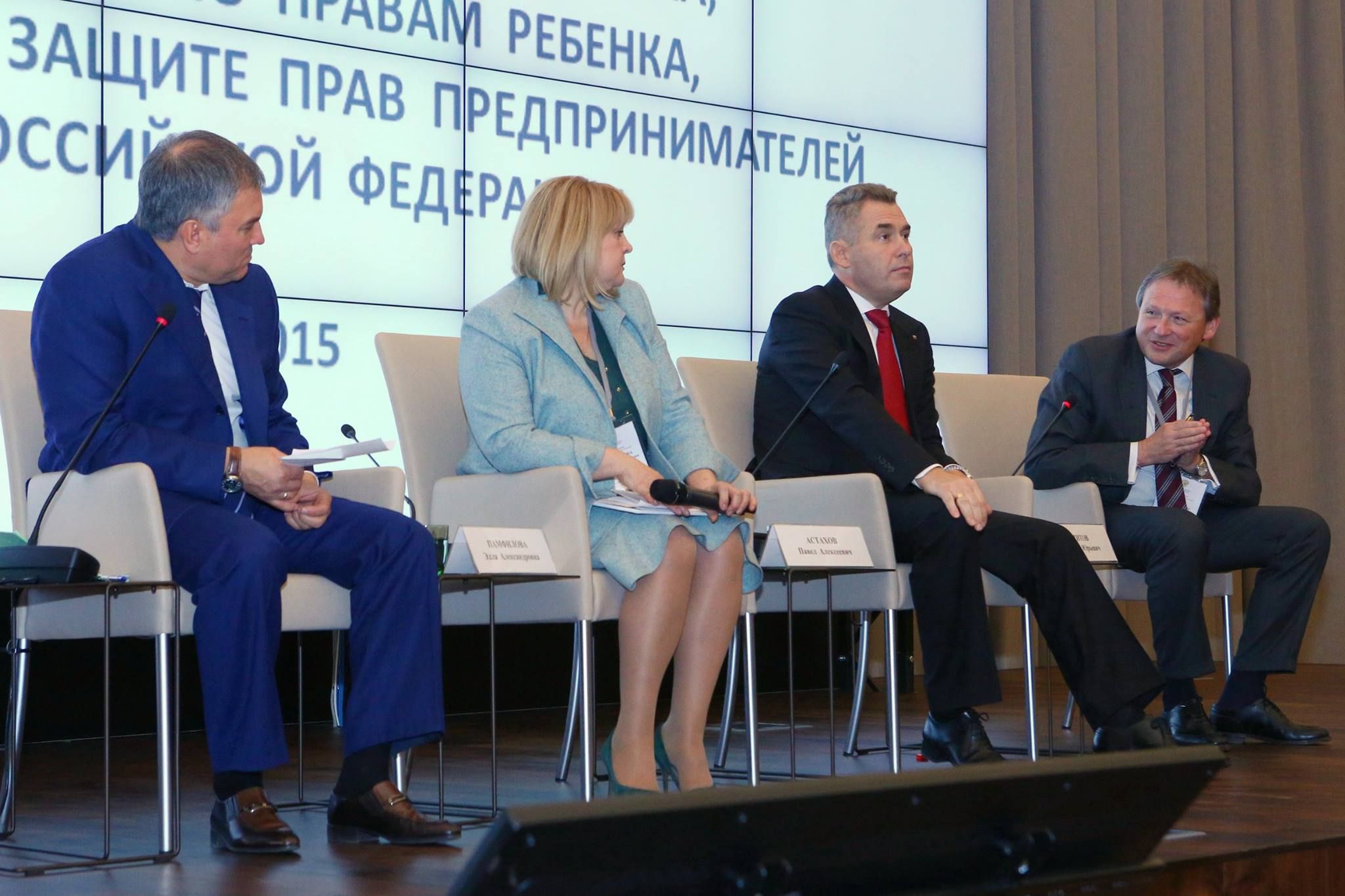Совместный семинар-совещание по вопросам внутренней политики российских уполномоченных по правам человека