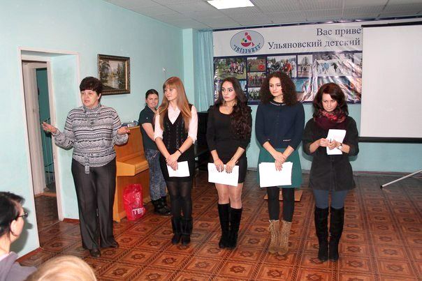Студенты юридического факультета УлГПУ посетили воспитанников детского дома «Гнёздышко»