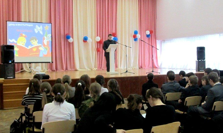 Студенты юридического факультета УлГУ рассказали школьникам о Дне Конституции РФ