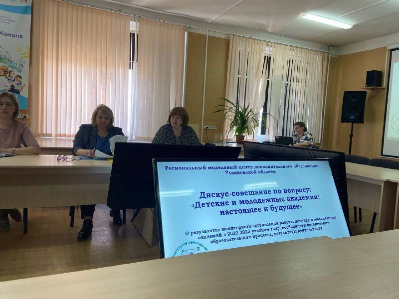 Участниками Молодёжной правовой академии Ульяновской области  стали более 2000 человек