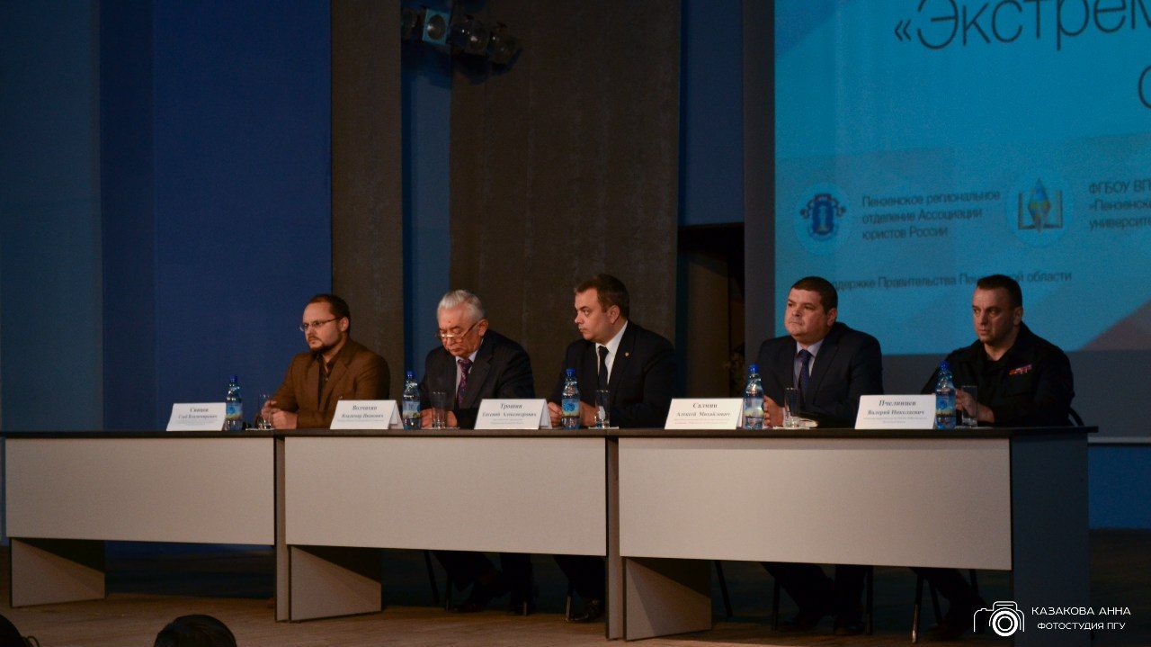 Ульяновская делегация приняла участие в IV Международном молодежном юридическом форуме «Экстремизму – отпор!»