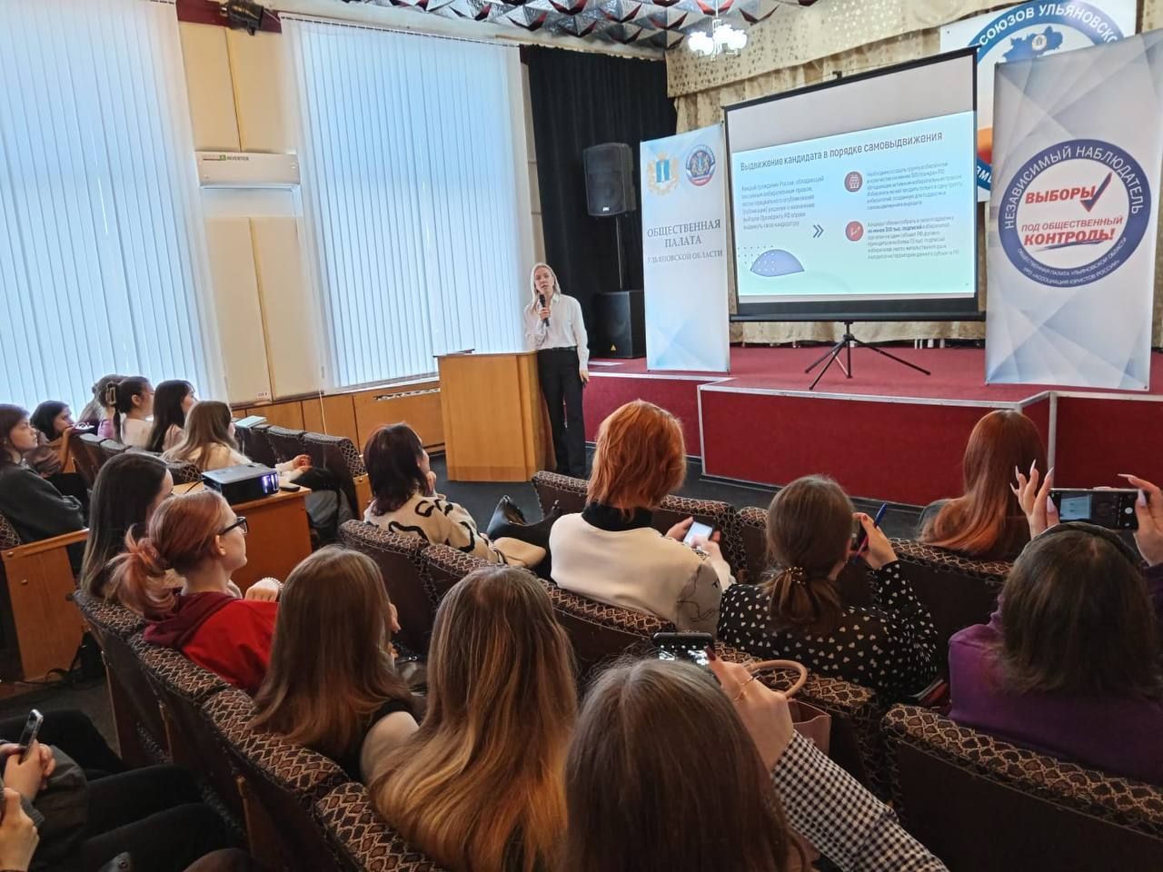 Ульяновские студенты будут наблюдать за выборами Президента РФ