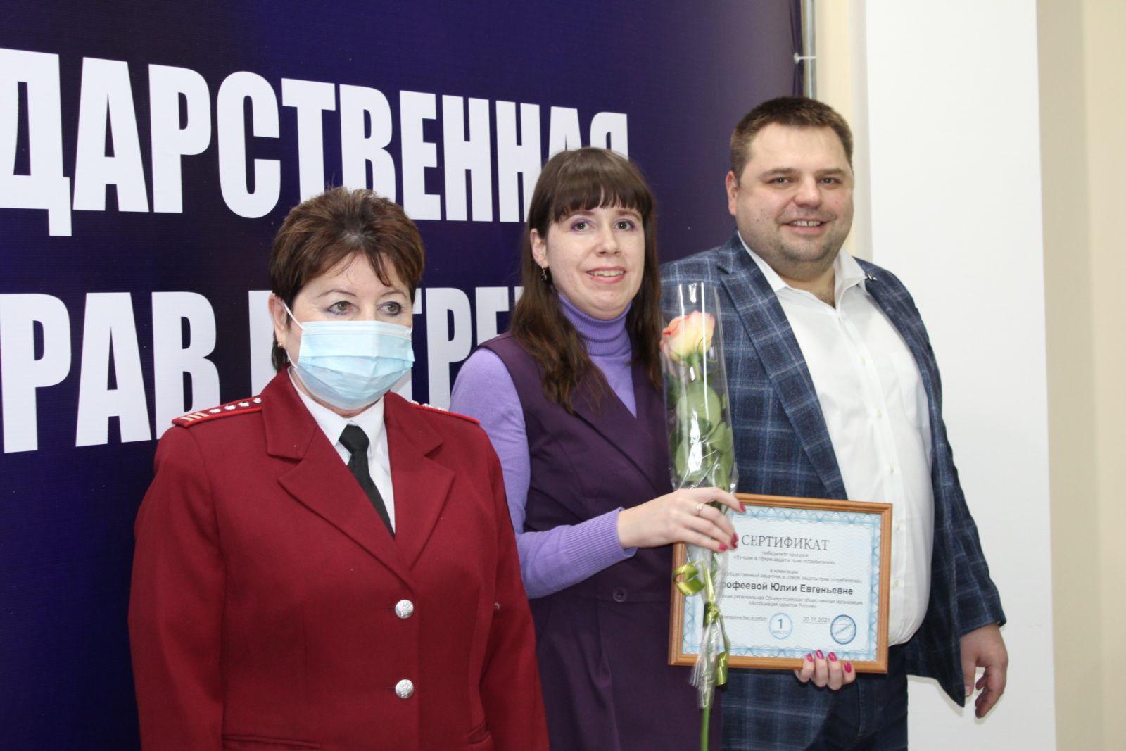 Ульяновские юристы обсудили особенности защиты прав потребителей во время пандемии