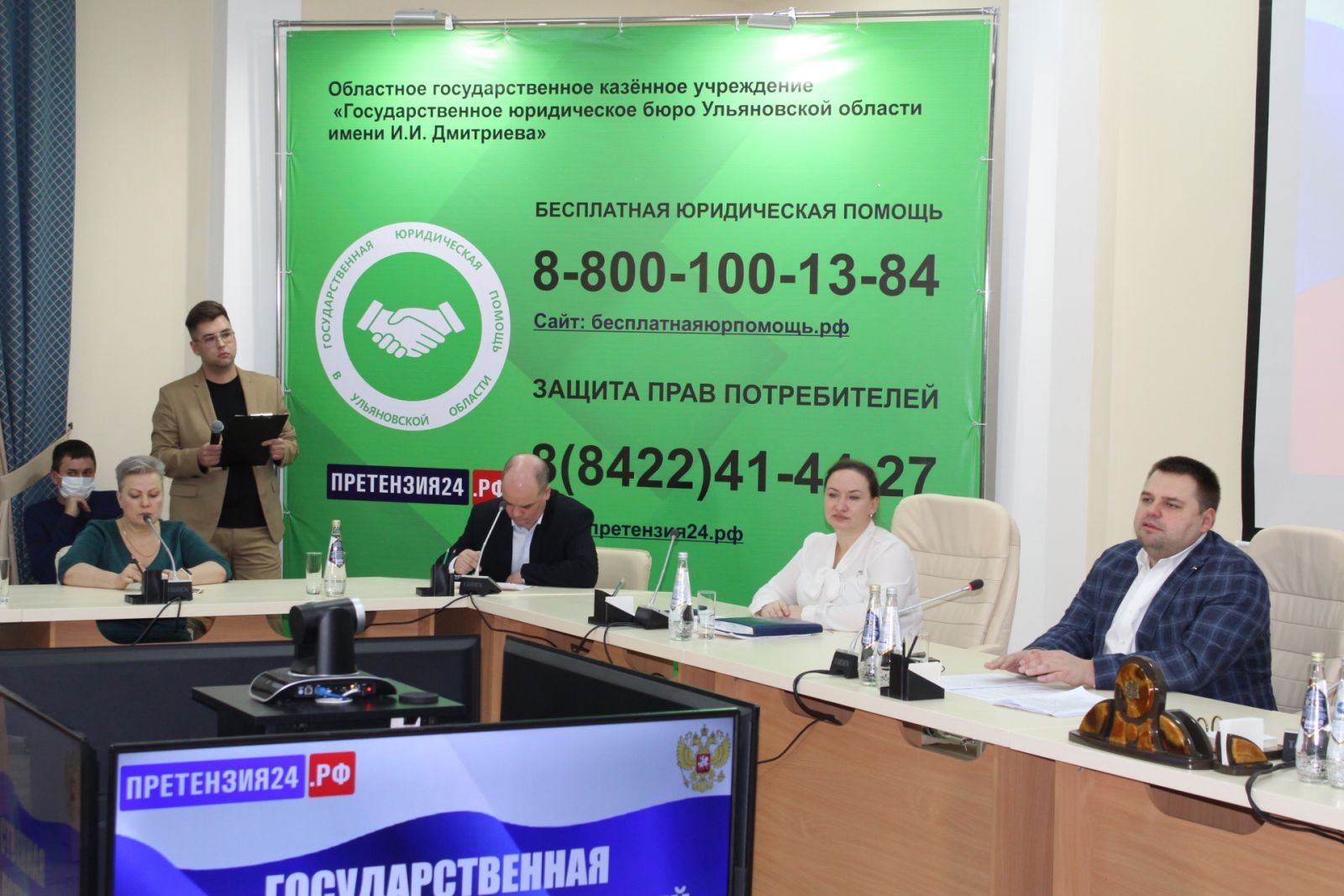 Ульяновские юристы обсудили особенности защиты прав потребителей во время пандемии